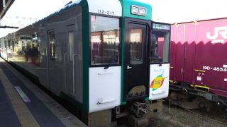 陸羽東線
