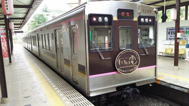 Wきっぷ日帰り旅行 仙台から福島へ 円盤餃子と飯坂温泉を堪能 東北旅びより