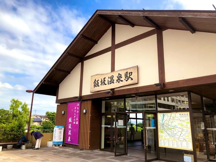 飯坂温泉駅