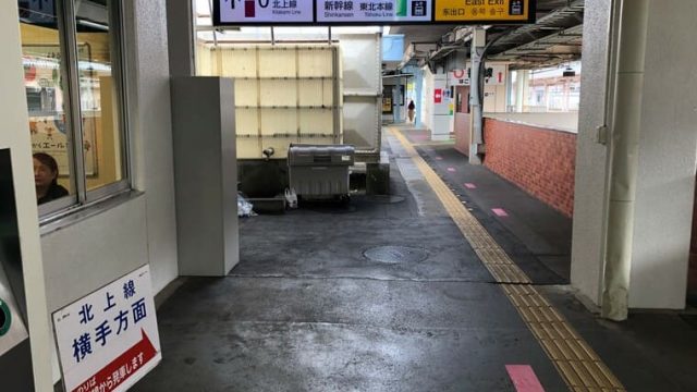 改札から0番線までの道のり