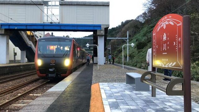 桑川駅に停車中の海里