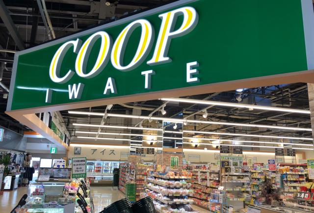 宮古市魚菜市場内にあるCOOP