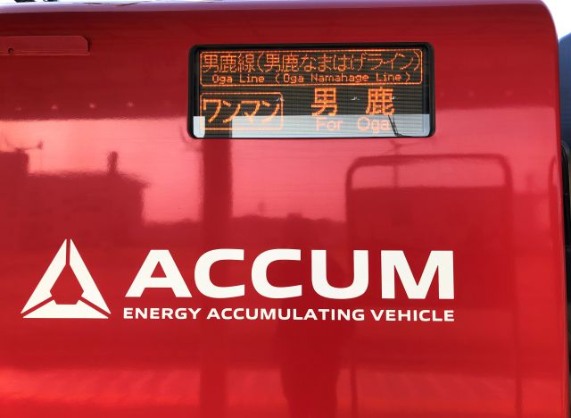 ACCUMの車両