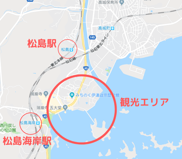 松島駅と松島海岸駅の違いは 観光するならどっち 地元民が教えます 東北旅びより