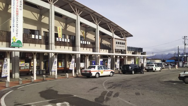 会津田島駅