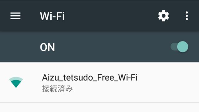 会津鉄道の車内Wi-Fi