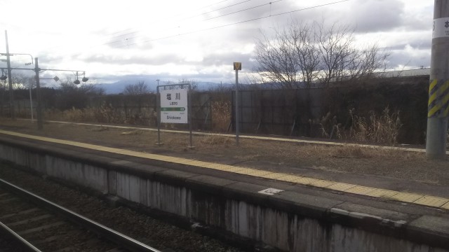 塩川駅