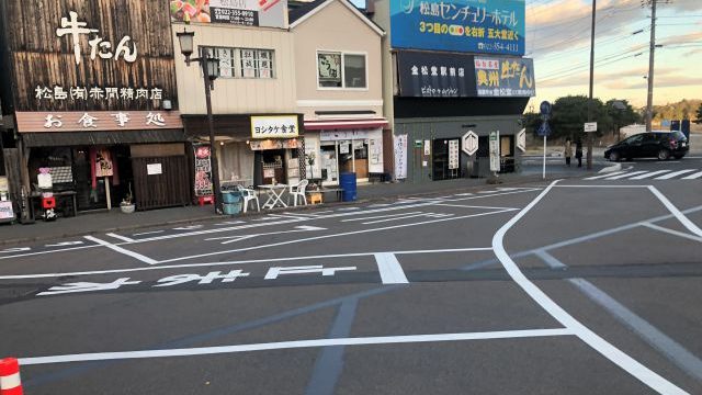 松島海岸駅前