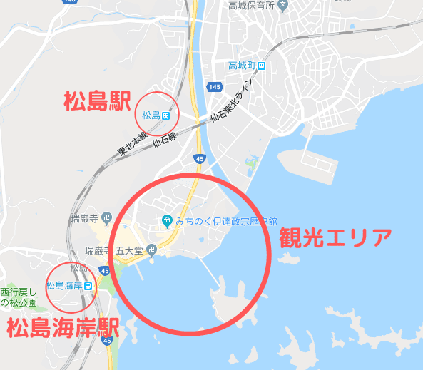 松島駅と松島海岸駅の距離