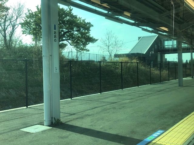 大野駅