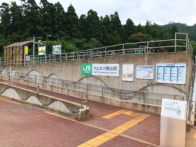 ウェスパ椿山駅