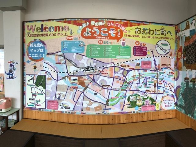 大鰐温泉駅周辺の案内図