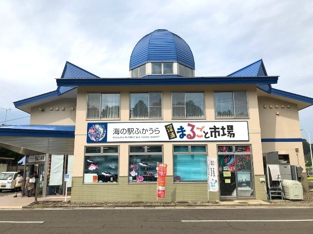 深浦まるごと市場