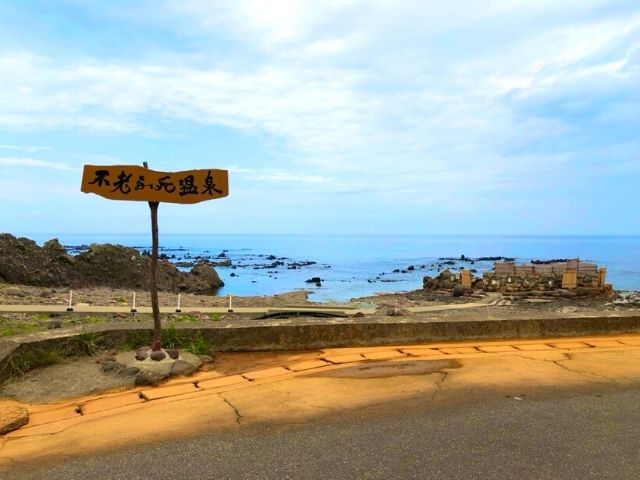 黄金崎不老ふ死温泉の撮影スポット