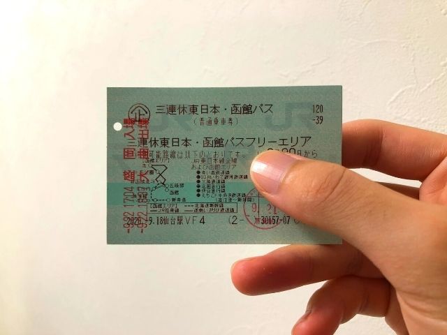 三連休東日本・函館パス】Jr東日本・Jr北海道が2020-21年も発売！  フリーエリアが広大なフリーきっぷ、どこまで乗ればおトクかを紹介します！（2021年度以降は設定なし） | ひさの乗り鉄ブログ