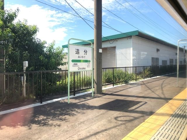 追分駅