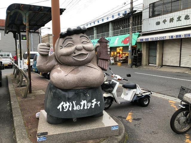 イサバのカッチャ