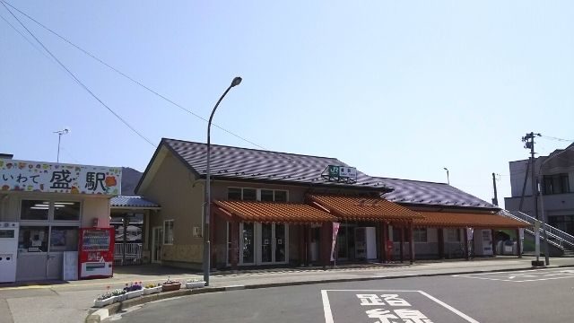 盛駅