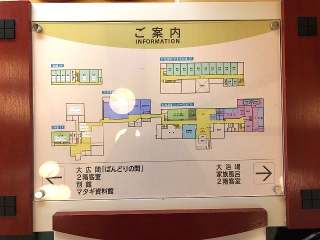 打当温泉マタギの湯の館内案内図