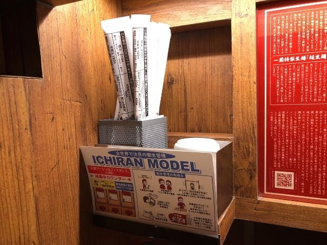 一蘭仙台駅前店のカウンターにある割り箸とコップ