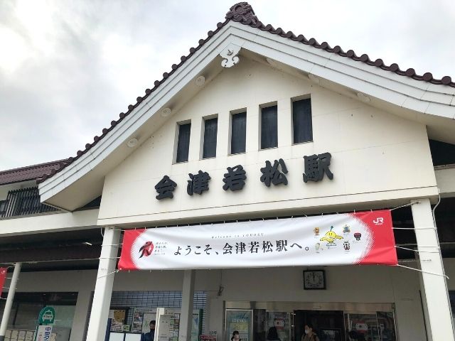 会津若松駅の駅舎