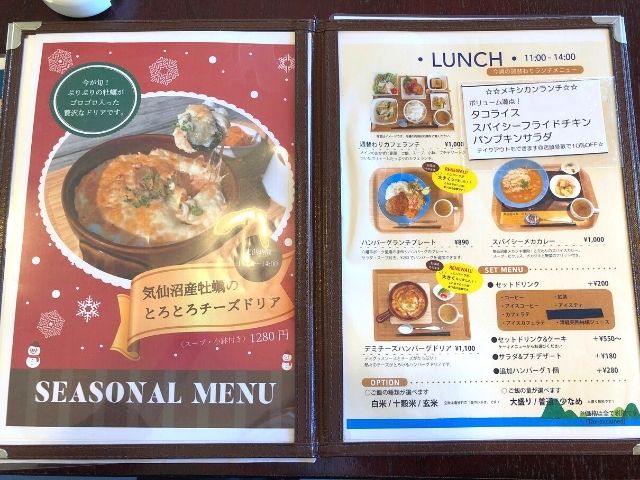 アンカーコーヒー マザーポート店 気仙沼の人気カフェ モーニング ランチメニューも充実 東北旅びより