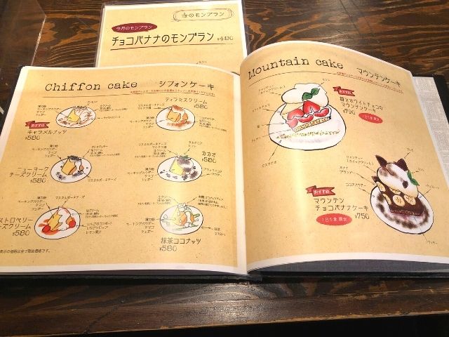 青山文庫 仙台駅前のノスタルジックなカフェ モーニングなどメニューも充実 東北旅びより