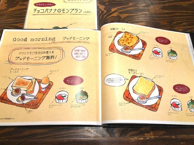 青山文庫 仙台駅前のノスタルジックなカフェ モーニングなどメニューも充実 東北旅びより