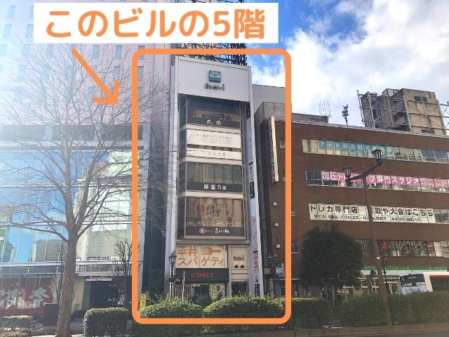 青山文庫 仙台駅前のノスタルジックなカフェ モーニングなどメニューも充実 東北旅びより