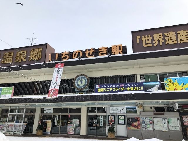 一ノ関駅