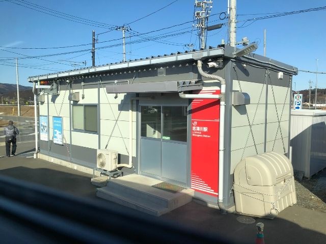 志津川駅