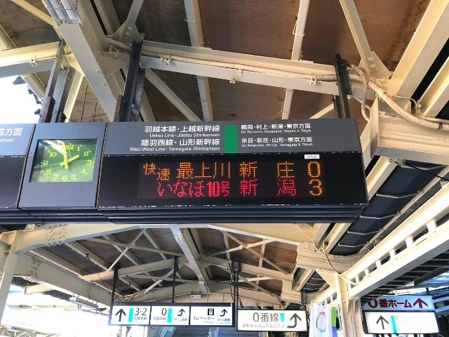 酒田駅ホームの電光掲示板