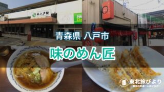 イマココカフェ 八戸市中心街の穴場カフェ ランチ モーニングにもおすすめ 東北旅びより イマココカフェ 八戸市中心街の穴場カフェ ランチ モーニングにもおすすめ 東北旅びより