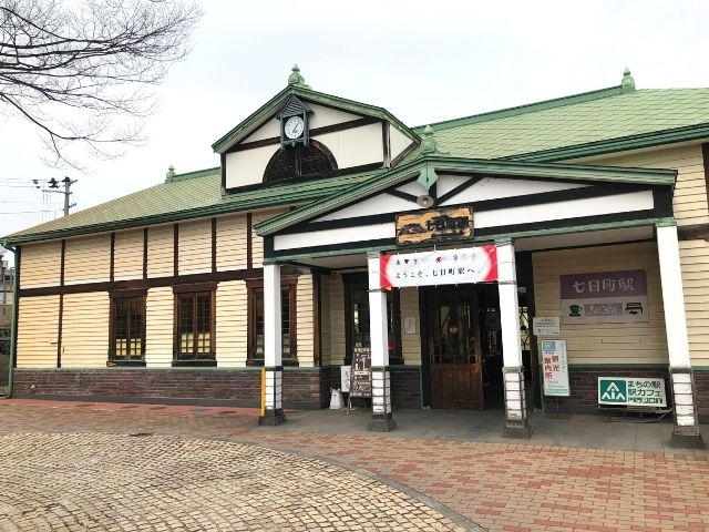 七日町駅