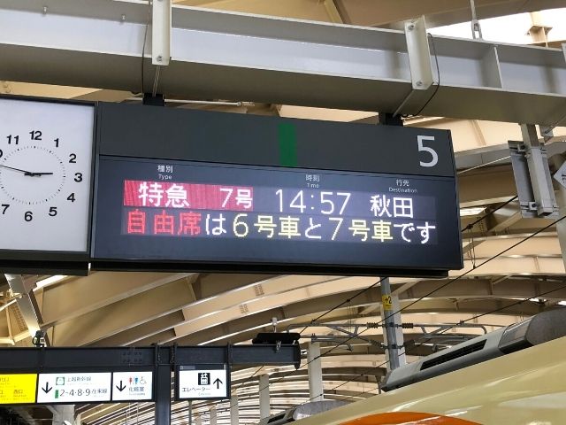 新潟駅ホームの電光掲示板