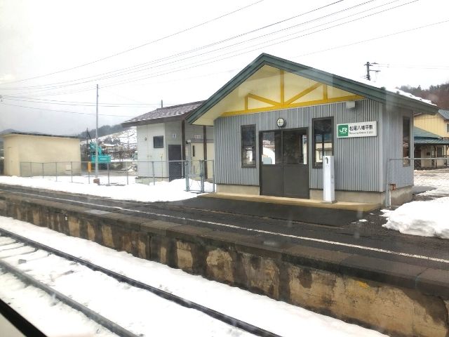 松尾八幡平駅