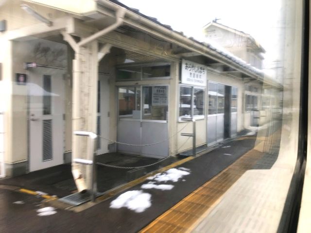 荒屋新町駅