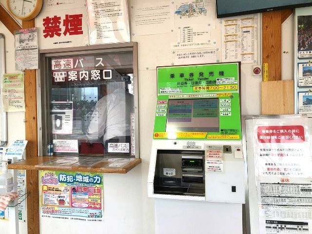 盛岡駅西口待合室内の券売機