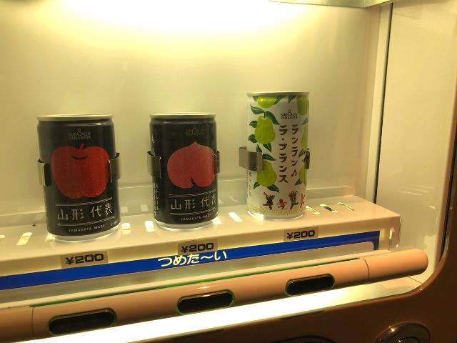 山形の果物を使ったドリンク