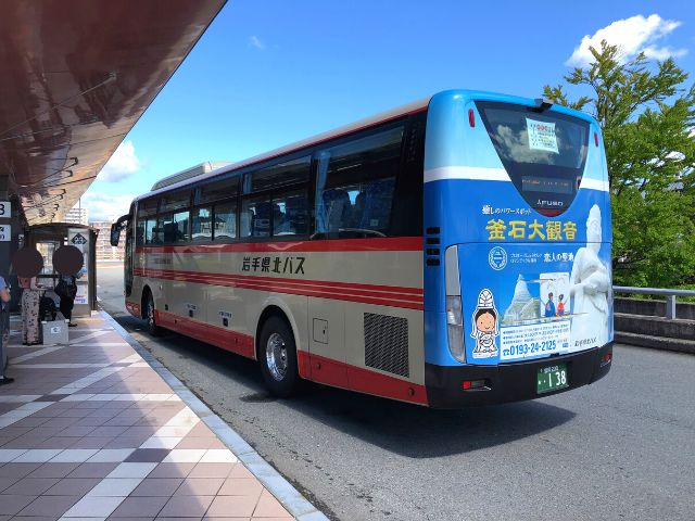 あすなろ号が盛岡駅西口に到着