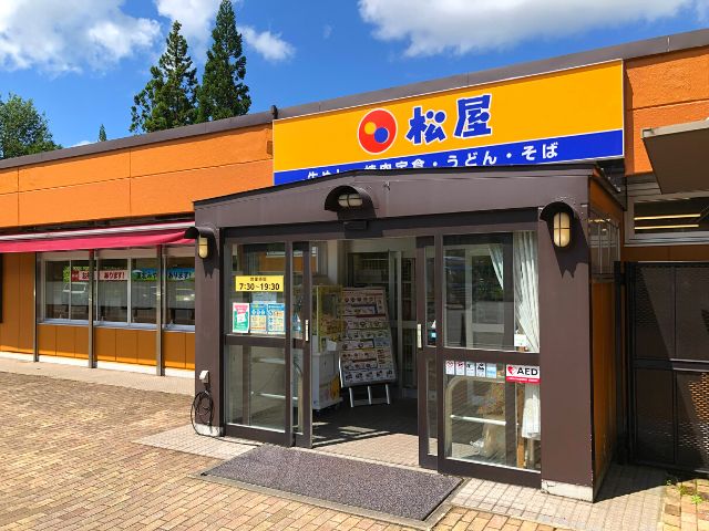 秋田県初出店となった松屋花輪SA(上り線)店