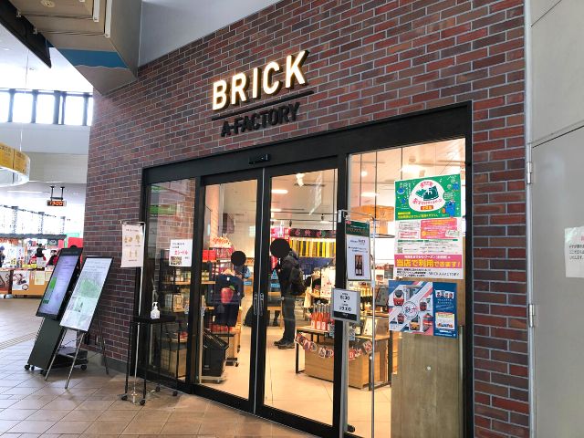 BRICK A-FACTORY