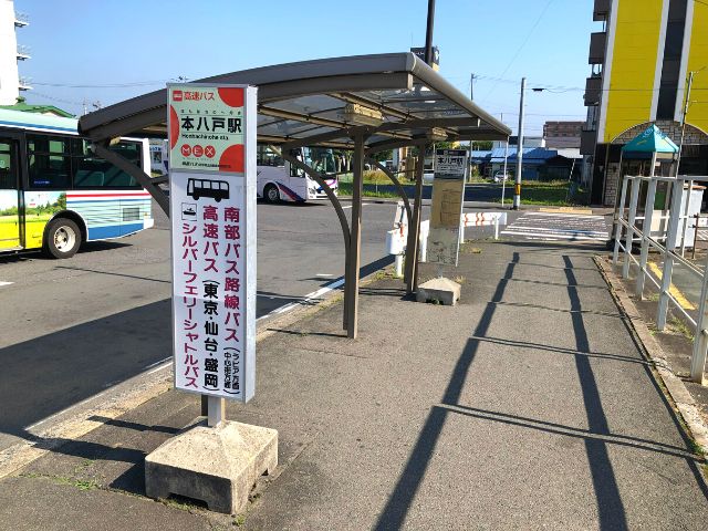 本八戸駅の八盛号のバス乗り場