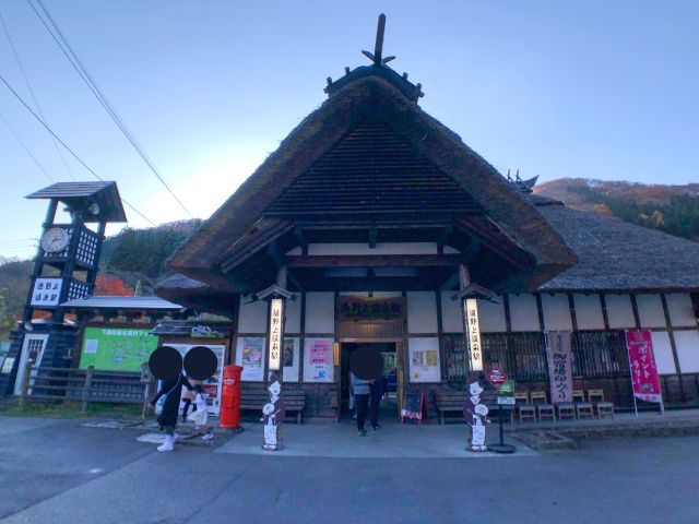 湯野上温泉駅の駅舎