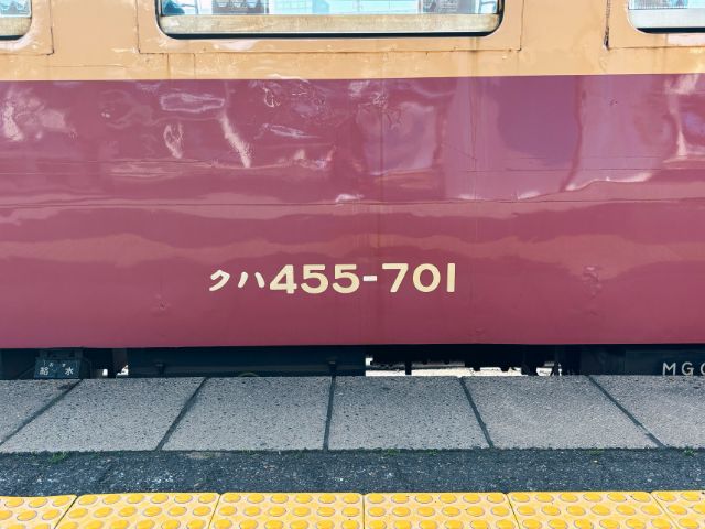 クハ455-701