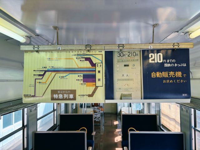 車内の掲示物