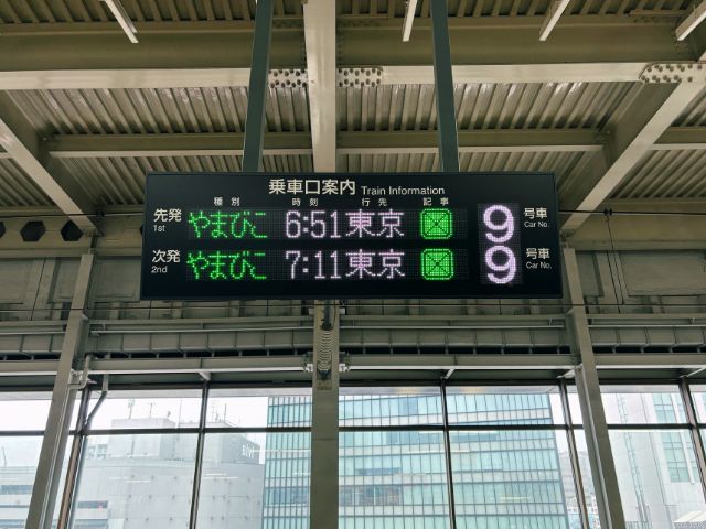 仙台駅新幹線ホームの乗車口案内