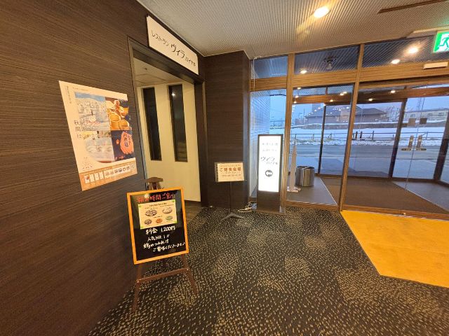 朝食会場のレストランヴィラロイヤル