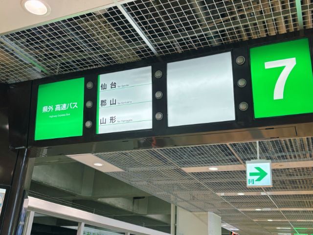 万代シテイバスセンター7番乗り場