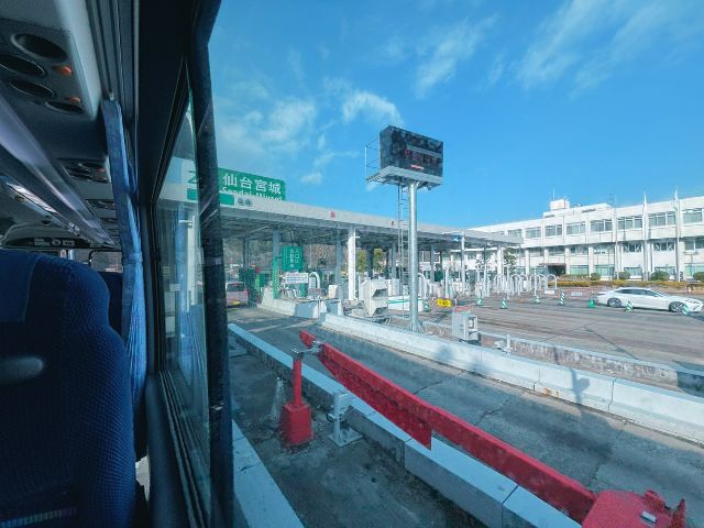 仙台宮城インターチェンジ